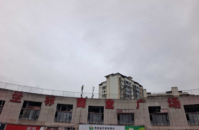 水泥厂片区棚改区3室2厅122.24㎡33万二手房图片