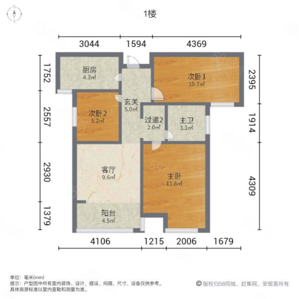 绿都紫荆华庭雅园3室1厅1卫83.75㎡南112万