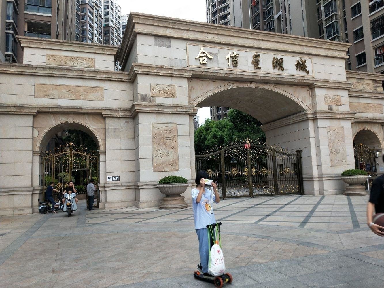 星湖城白坯高楼层,单价10600,底价抛售,合信星湖城-汕头58同城