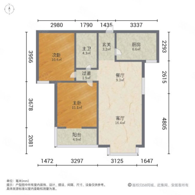 晨光上东2室2厅1卫92.28㎡南85万