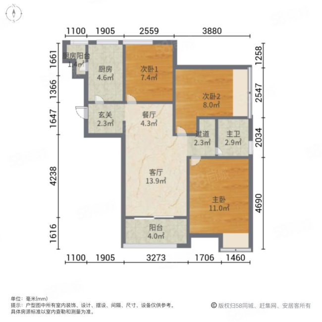 万科城紫兰苑3室2厅1卫90.54㎡南北110万