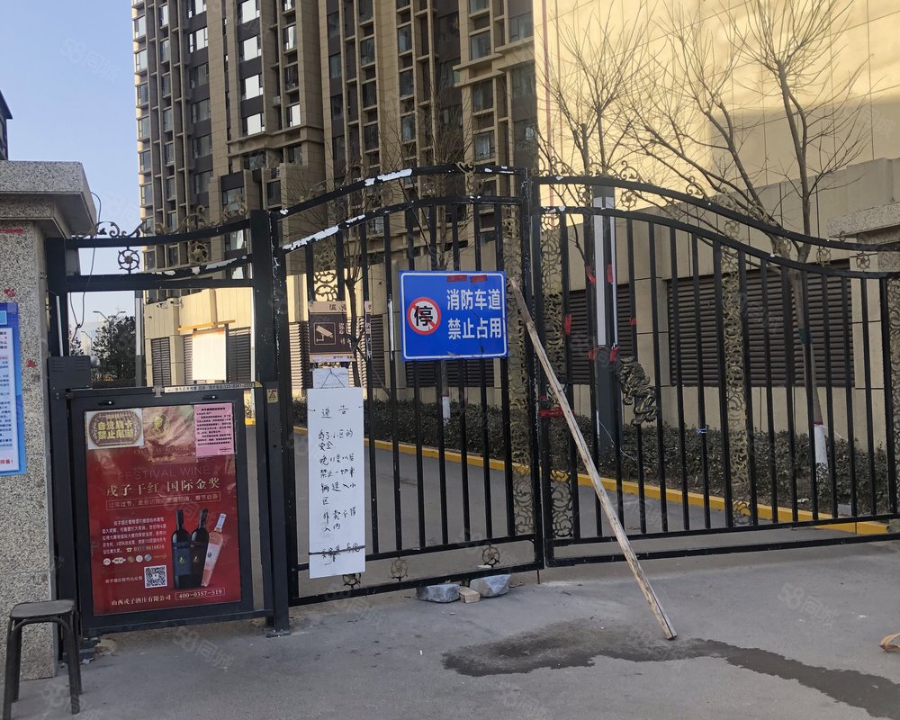 吴家堡一号院小区详情,房价走势,房源,业主论坛】- 太原58同城