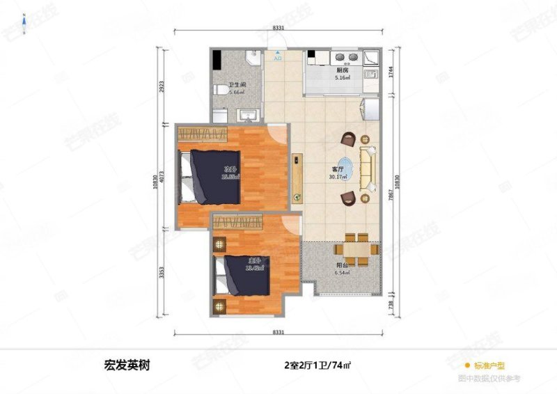 宏发英树2室1厅1卫74㎡南北65万