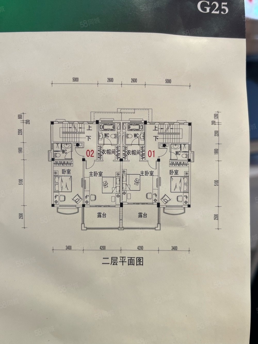 碧桂园双拼别墅4房5卫南北对流三面采光大花园全新未入住