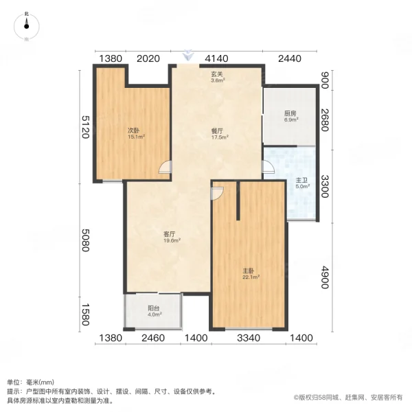 尚锦城B区2室2厅1卫100.62㎡南153万