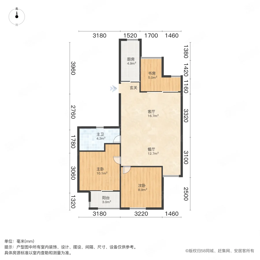 绿城紫桂公寓3室2厅1卫83.32㎡南北166万