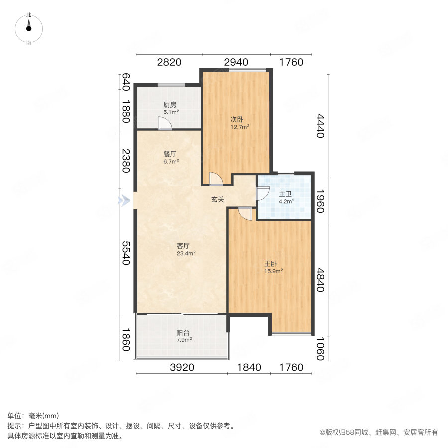 金地格林小城美茵区2室2厅1卫85.11㎡南170万