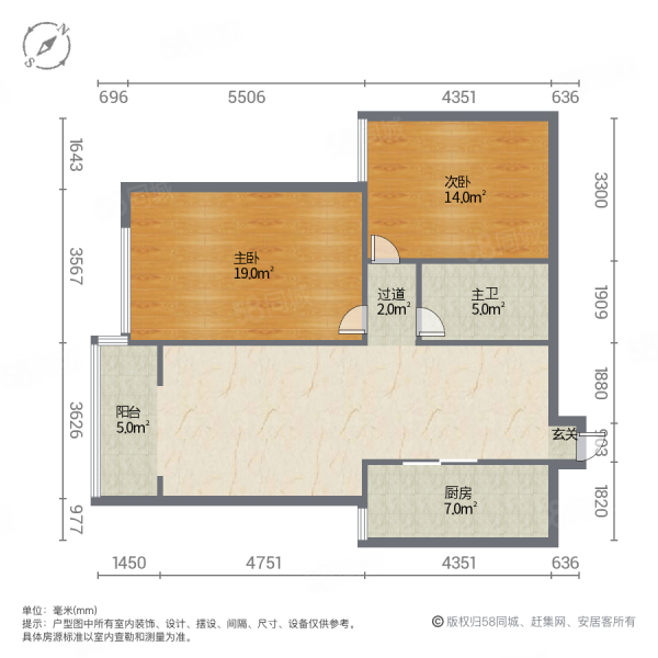 滨海航天城2室2厅1卫96.06㎡南90万