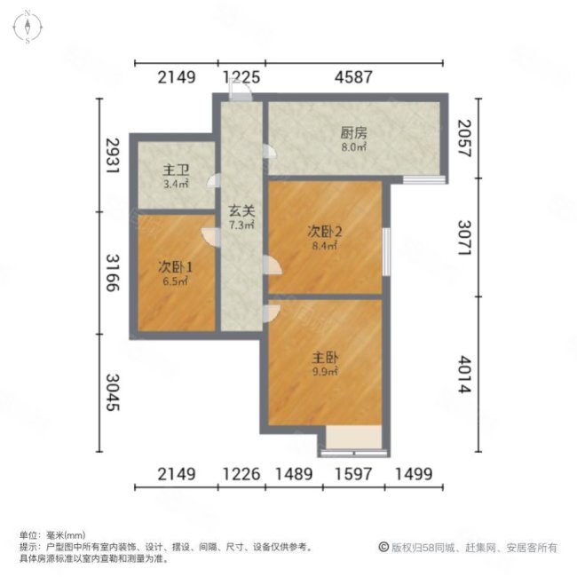 龙兴嘉苑二号院3室0厅1卫84.33㎡南北82万