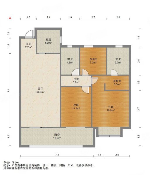 新城樾府3室2厅2卫127.2㎡南北298万