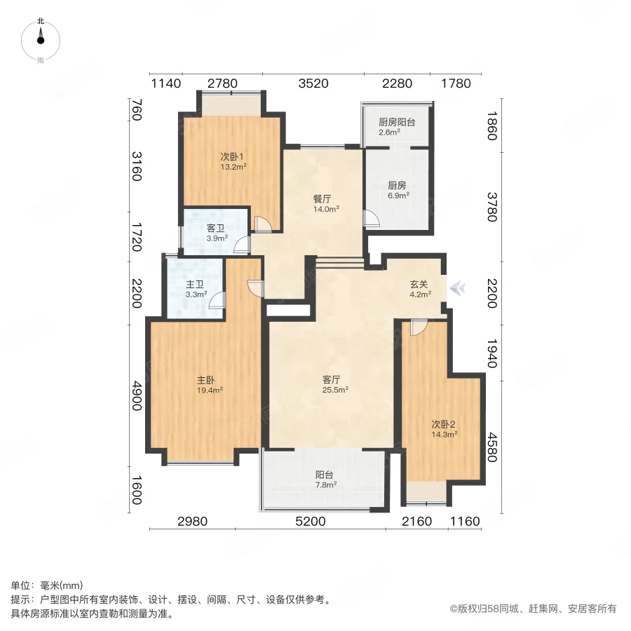 福乐康城3室2厅2卫138㎡南105万