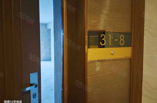 和黄御峰(四期)3室2厅96.18㎡130万二手房图片