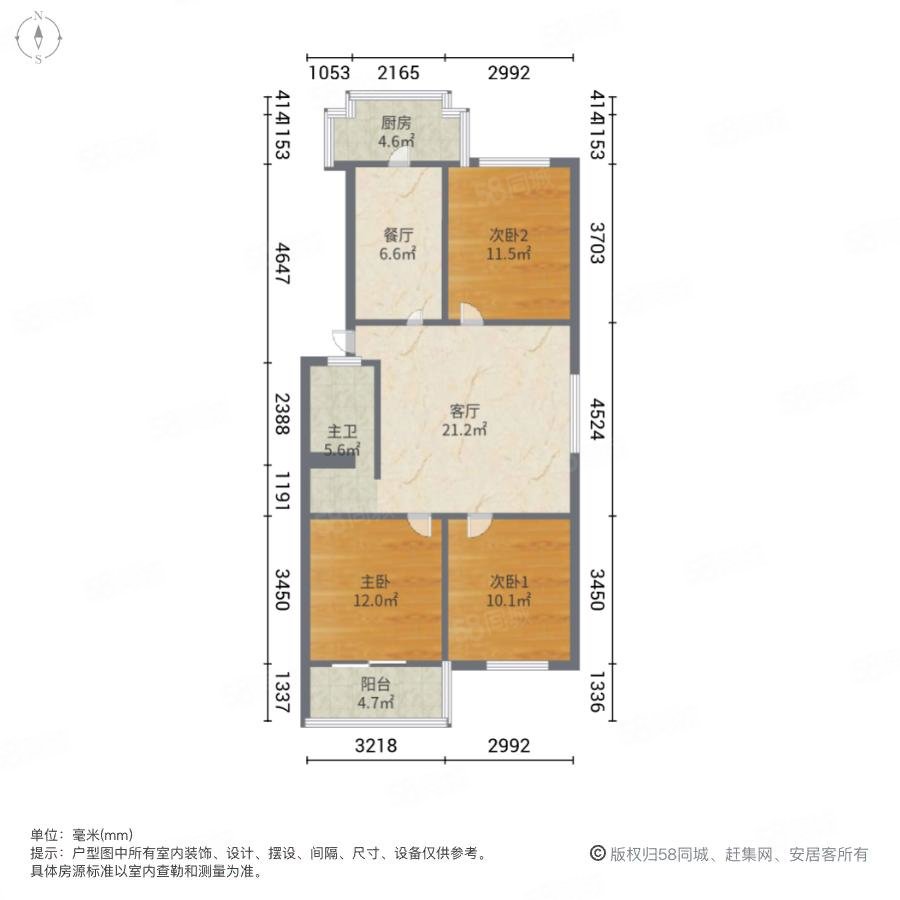 国棉四厂家属院3室2厅1卫91.97㎡南95万