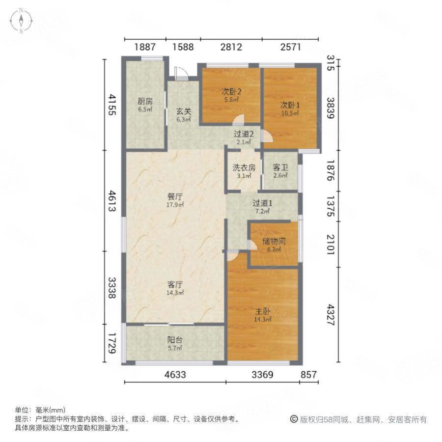 华冶家园3室2厅1卫116.96㎡南北279万