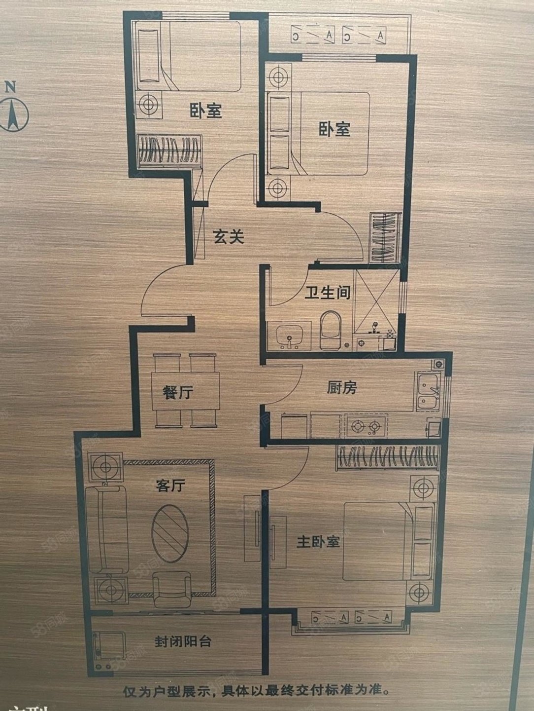 顺义新城 恒大开发 金碧物业 豪华交付 五站望京 返5w,北京恒大上和府