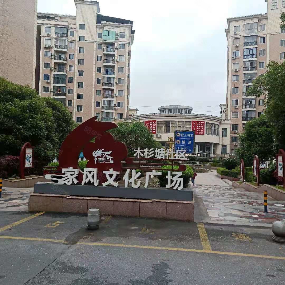 东方巴黎3室2厅2卫136㎡南北78.8万