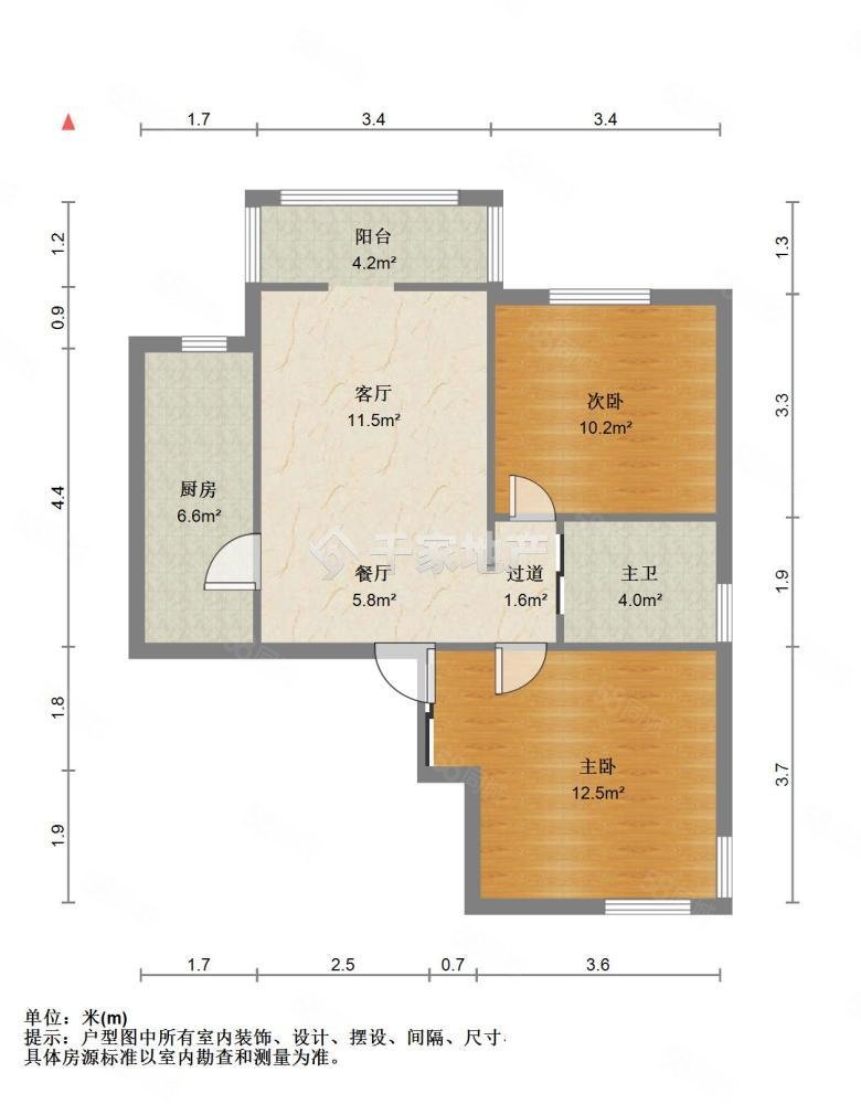 时代花园(路北)2室1厅1卫86㎡南北82万