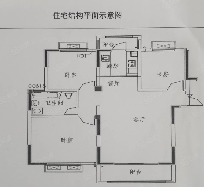 星富花园3室2厅1卫135.25㎡南北100万