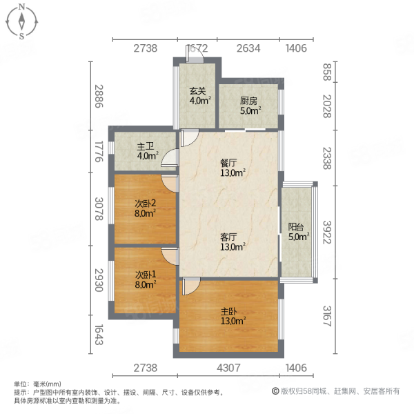 奥园观澜誉峰3室2厅2卫92.88㎡南200万