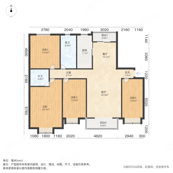 郑烟鸿城4室2厅2卫172.64㎡南270万