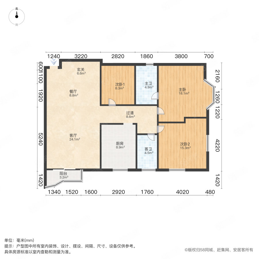 丰泽时代广场3室2厅2卫123.7㎡南188万