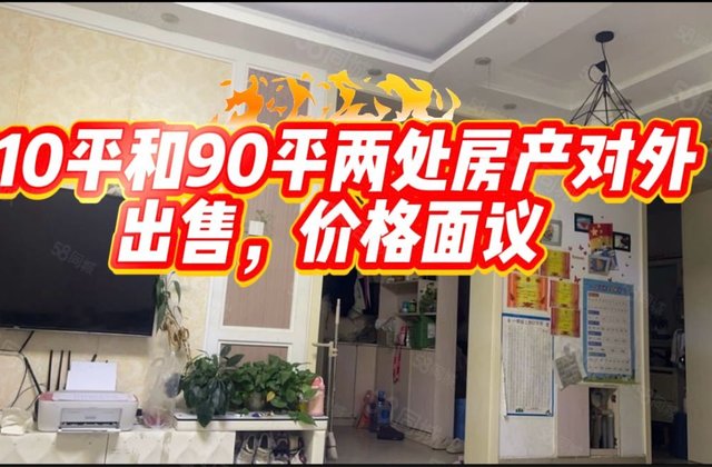 诚意出售 望湖一区(167号楼) 高楼层视野好 真实有效