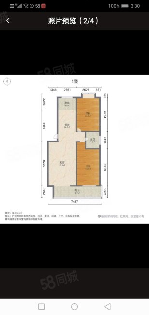 温馨家园(桥西)2室2厅1卫108㎡南81万