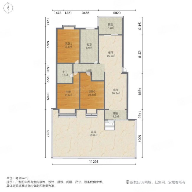 富田太阳城(一期)3室2厅2卫139㎡南240万