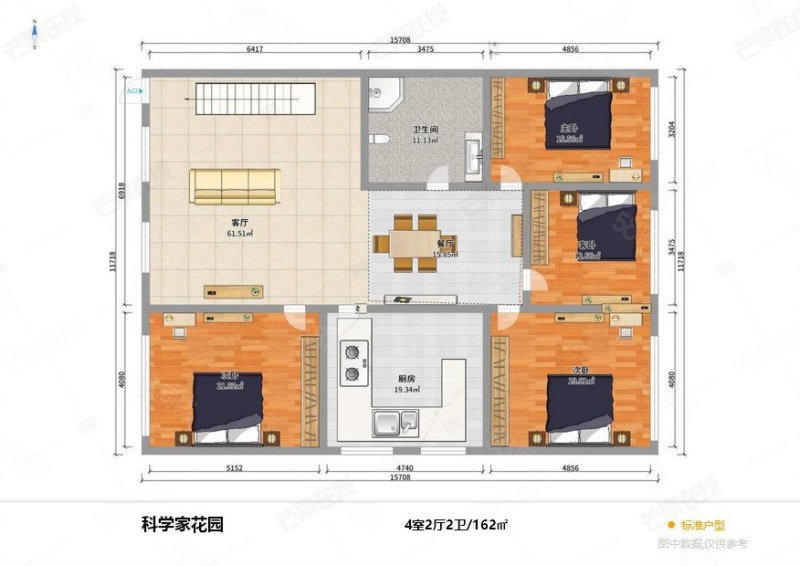 科学家花园4室2厅1卫162㎡南北113万