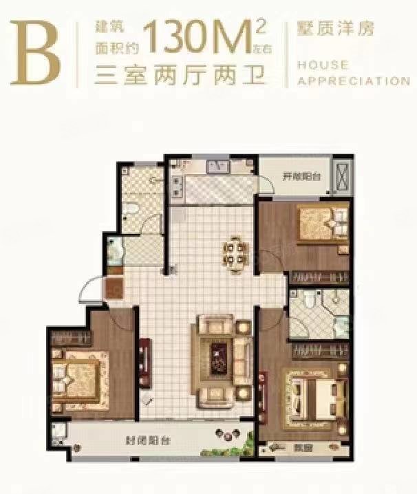 城建花园(59-60号楼)3室2厅1卫109㎡南北186万