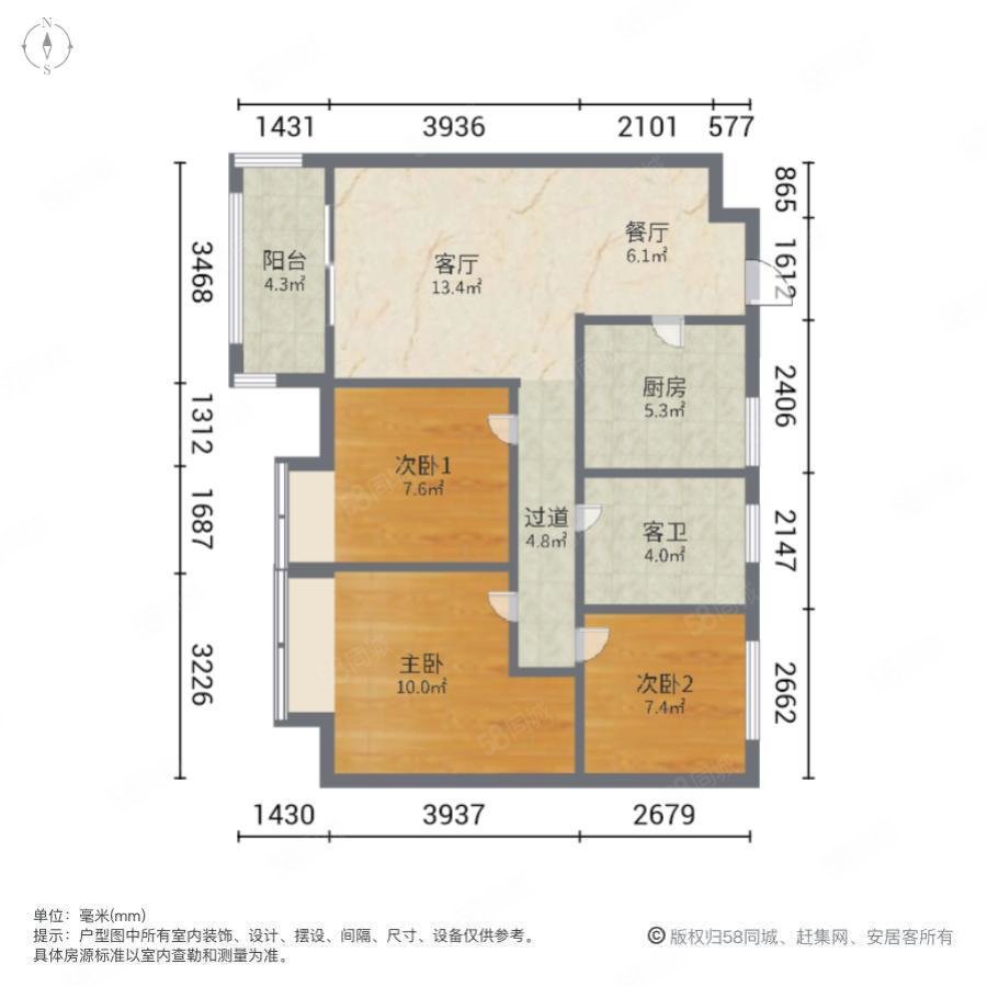 中海双湾锦园(东区)3室2厅1卫89.23㎡南180万