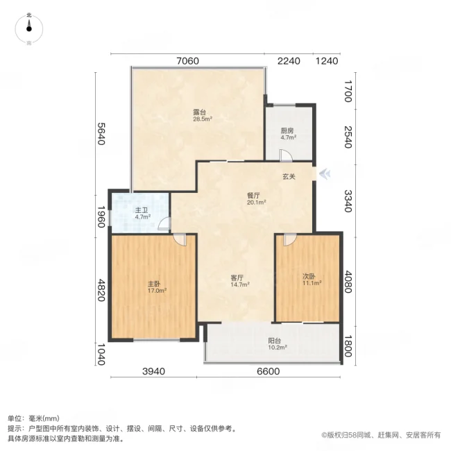 东润玺城(二期)2室2厅1卫94㎡南95万