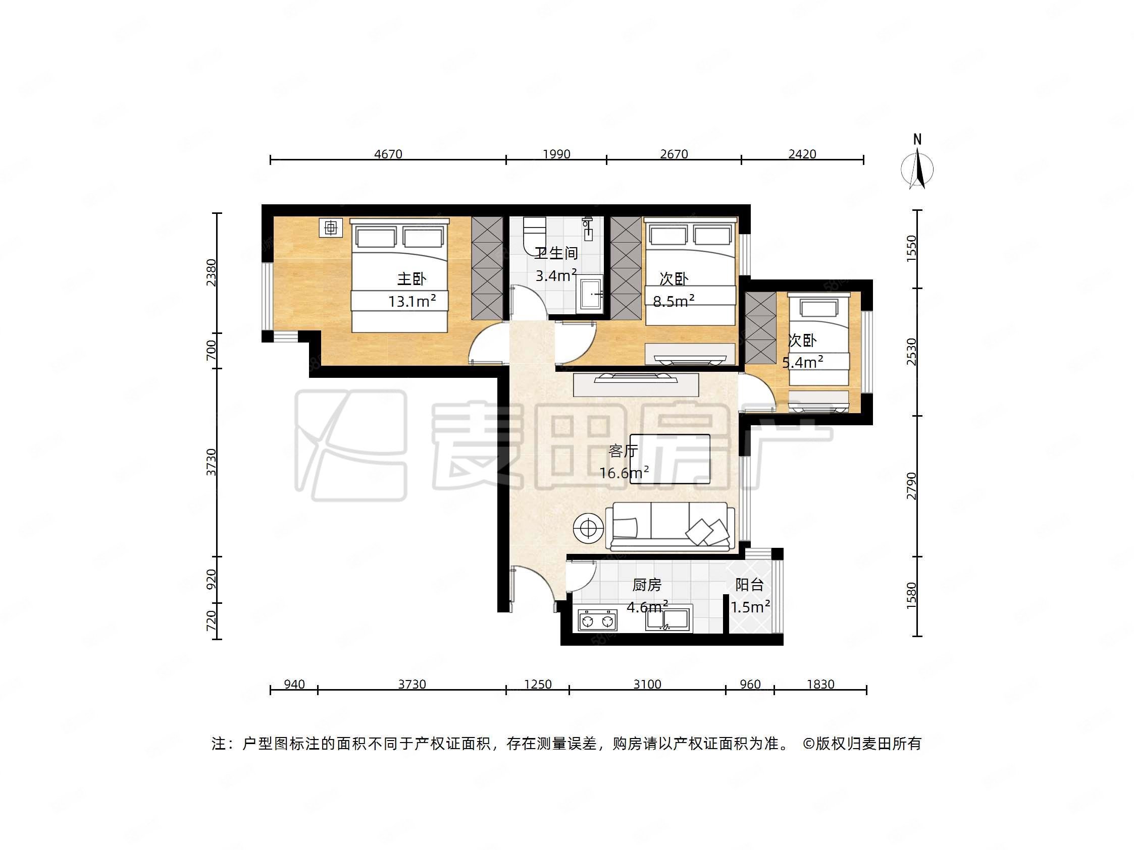 首城國際3室2廳1衛89.05㎡南北595萬