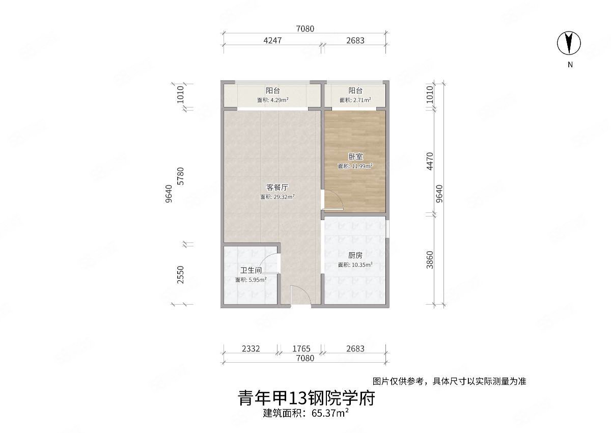 钢院学府1室1厅1卫65.5㎡南北108万