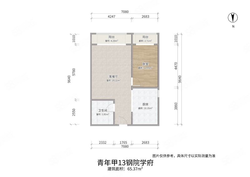 钢院学府1室1厅1卫65.5㎡南北108万