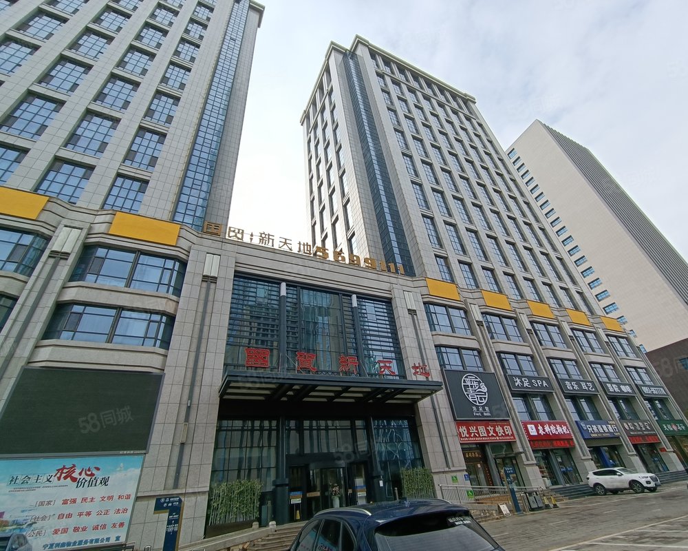 【国贸新天地, 国贸新天地小区详情,房价走势,房源,业主论坛】- 银川