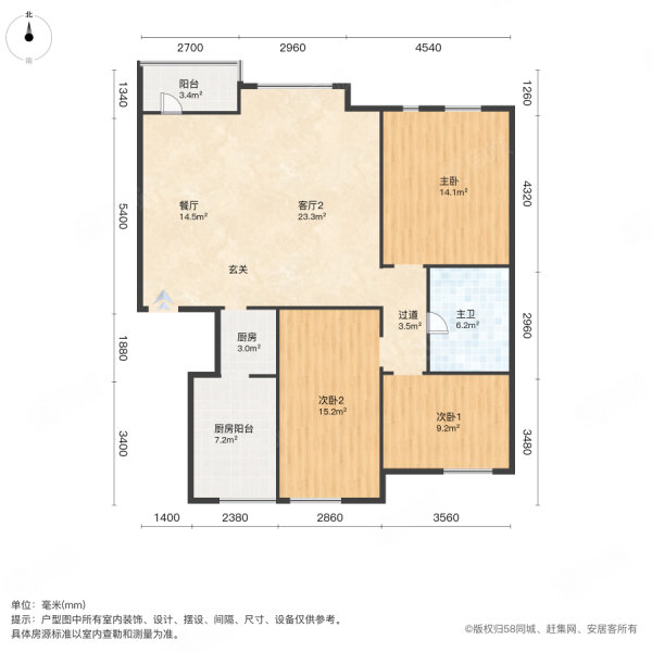 万科假日风景3室1厅1卫117㎡南183万