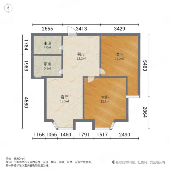 盛世江山(南区)2室2厅1卫88.76㎡南123万