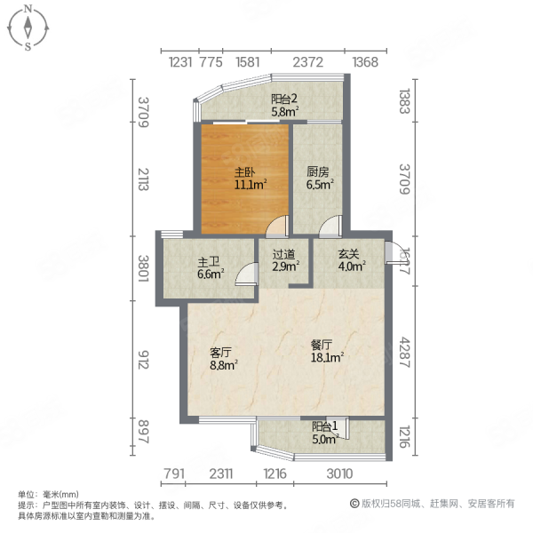 百汇园二期1室2厅1卫96.1㎡南北1380万