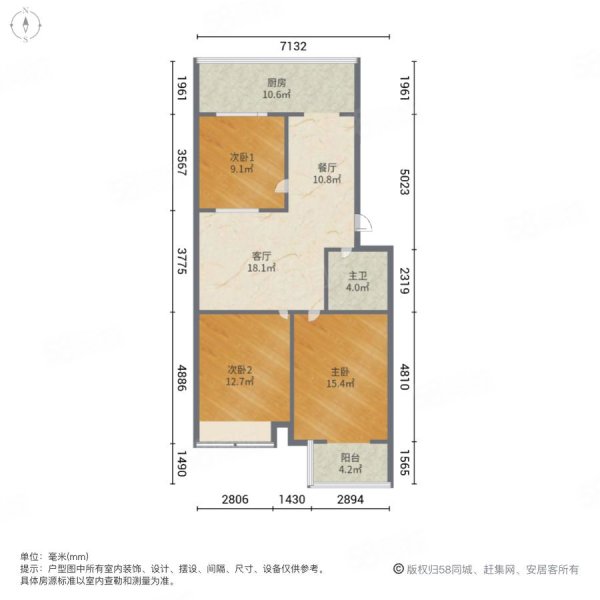 开元小区3室2厅1卫112.99㎡南110万