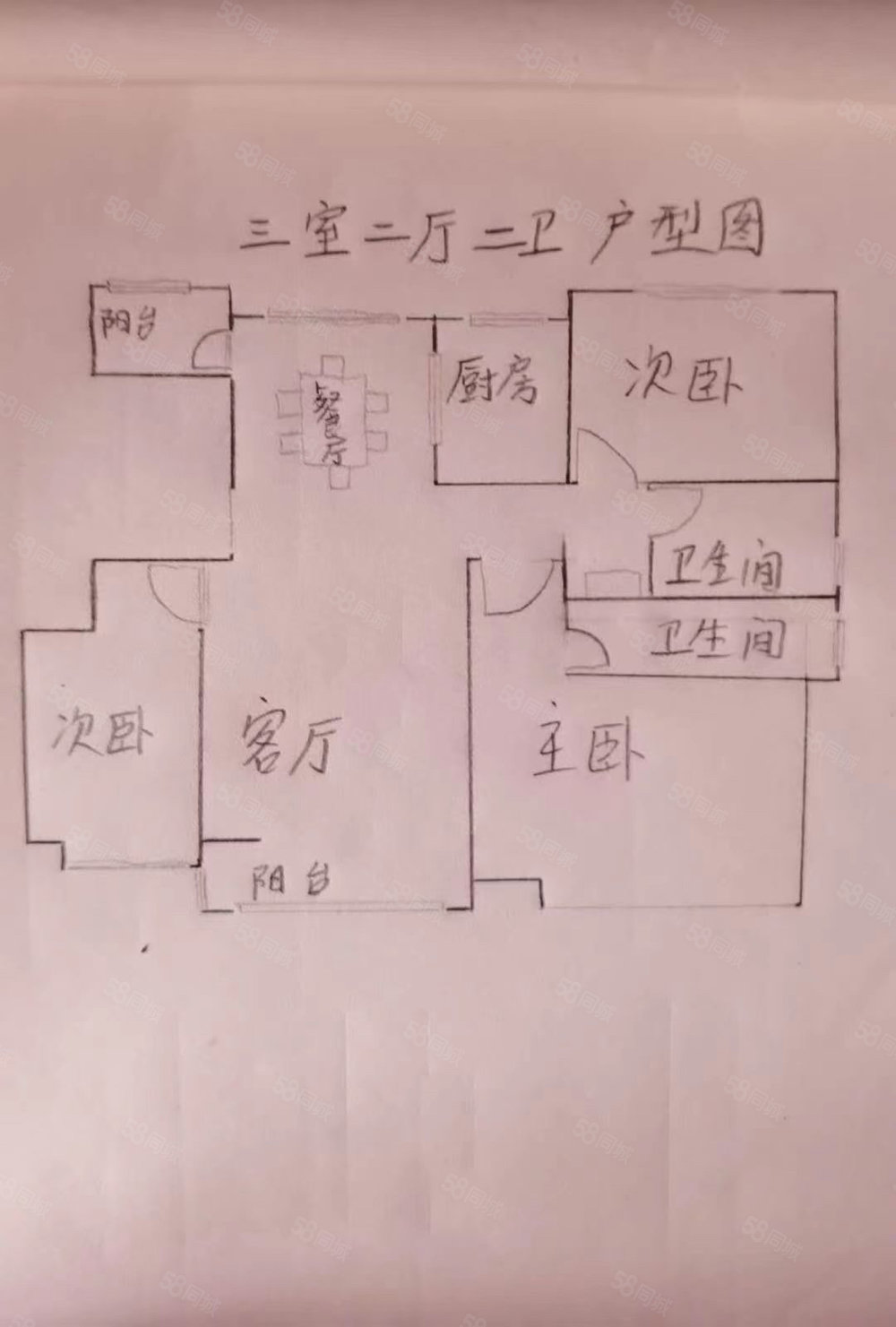 武陵书香苑3室2厅2卫128㎡南北55.8万