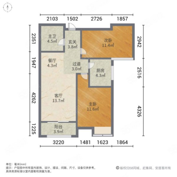 正阳公馆(南区)2室2厅1卫86.51㎡南140万