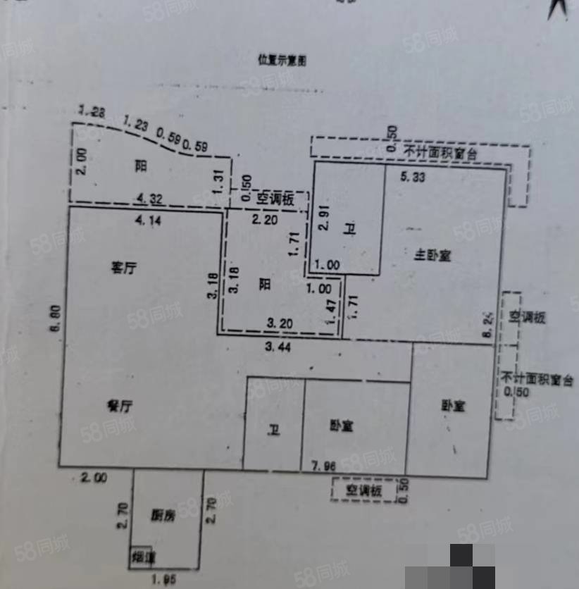 凯蓝滨江名门5室2厅2卫112.69㎡南北165万