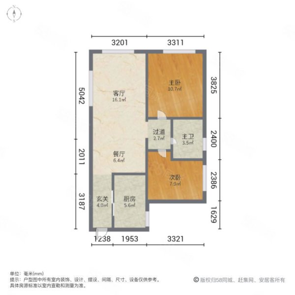 中海城市广场2室1厅1卫84.96㎡南300万