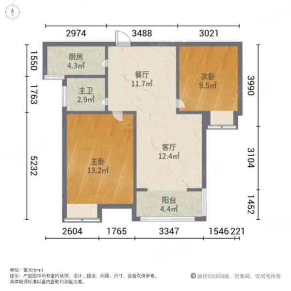 阳光城5号院2室2厅1卫88.74㎡南125万