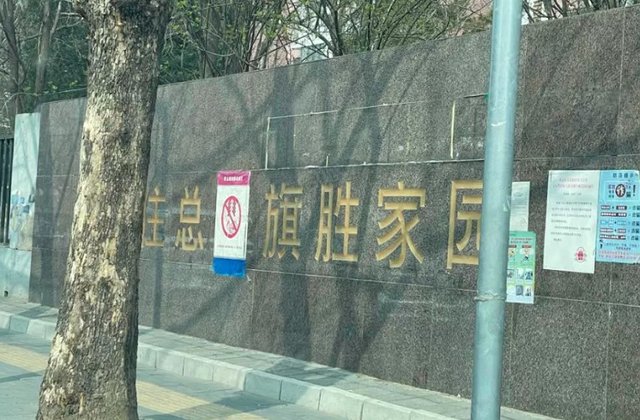 住总旗胜家园(北区)2室1厅89.31㎡146万二手房图片