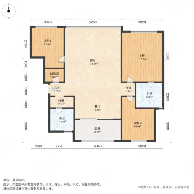 绿城柳岸晓风3室2厅2卫130.76㎡南北369万