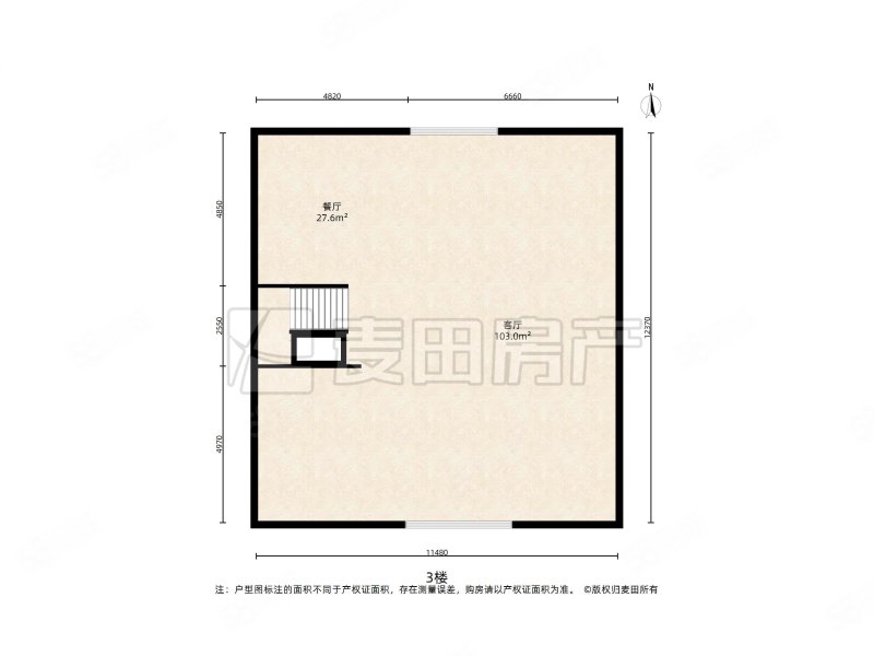 润泽御府5室3厅4卫550.62㎡东南5999万