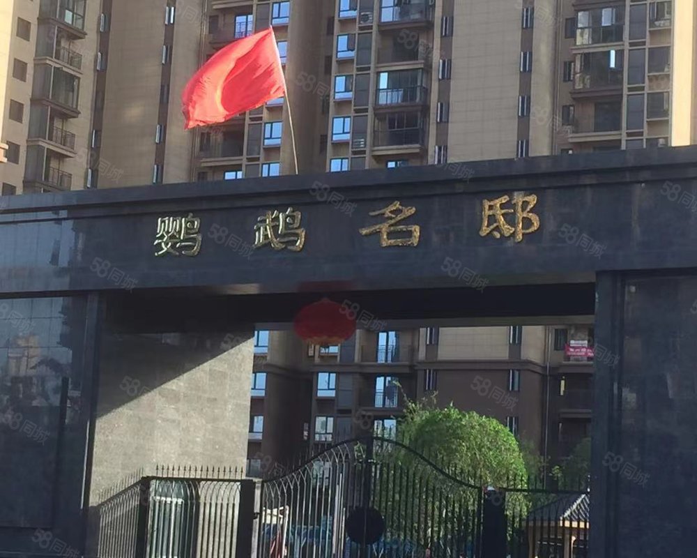 【鹦鹉名邸, 鹦鹉名邸小区详情,房价走势,房源,业主论坛】- 武汉58