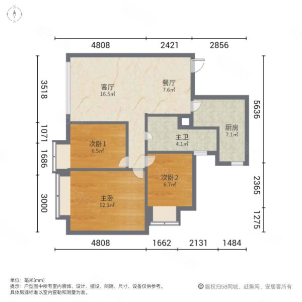 大朗碧桂园3室2厅1卫89㎡西125万